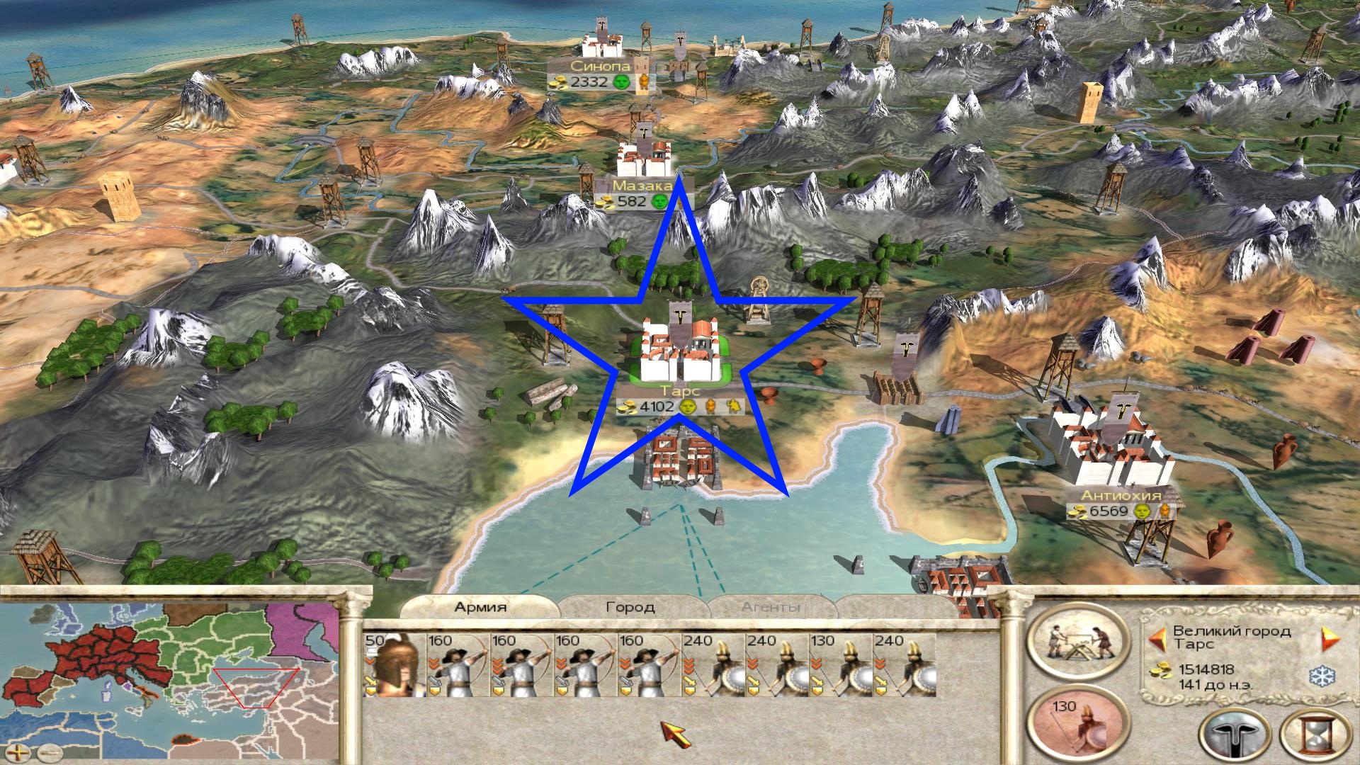 Imperial