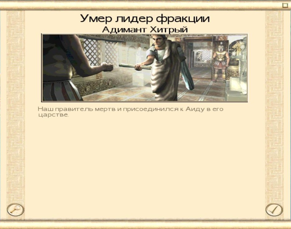 Imperial