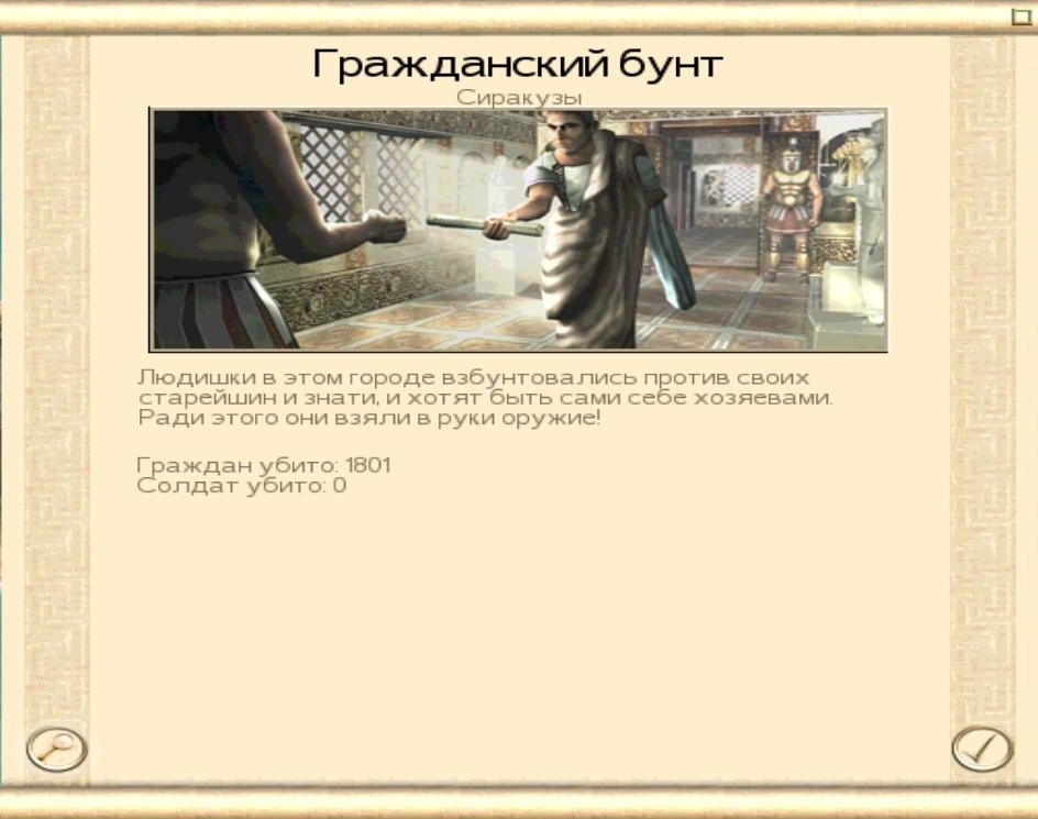 Imperial