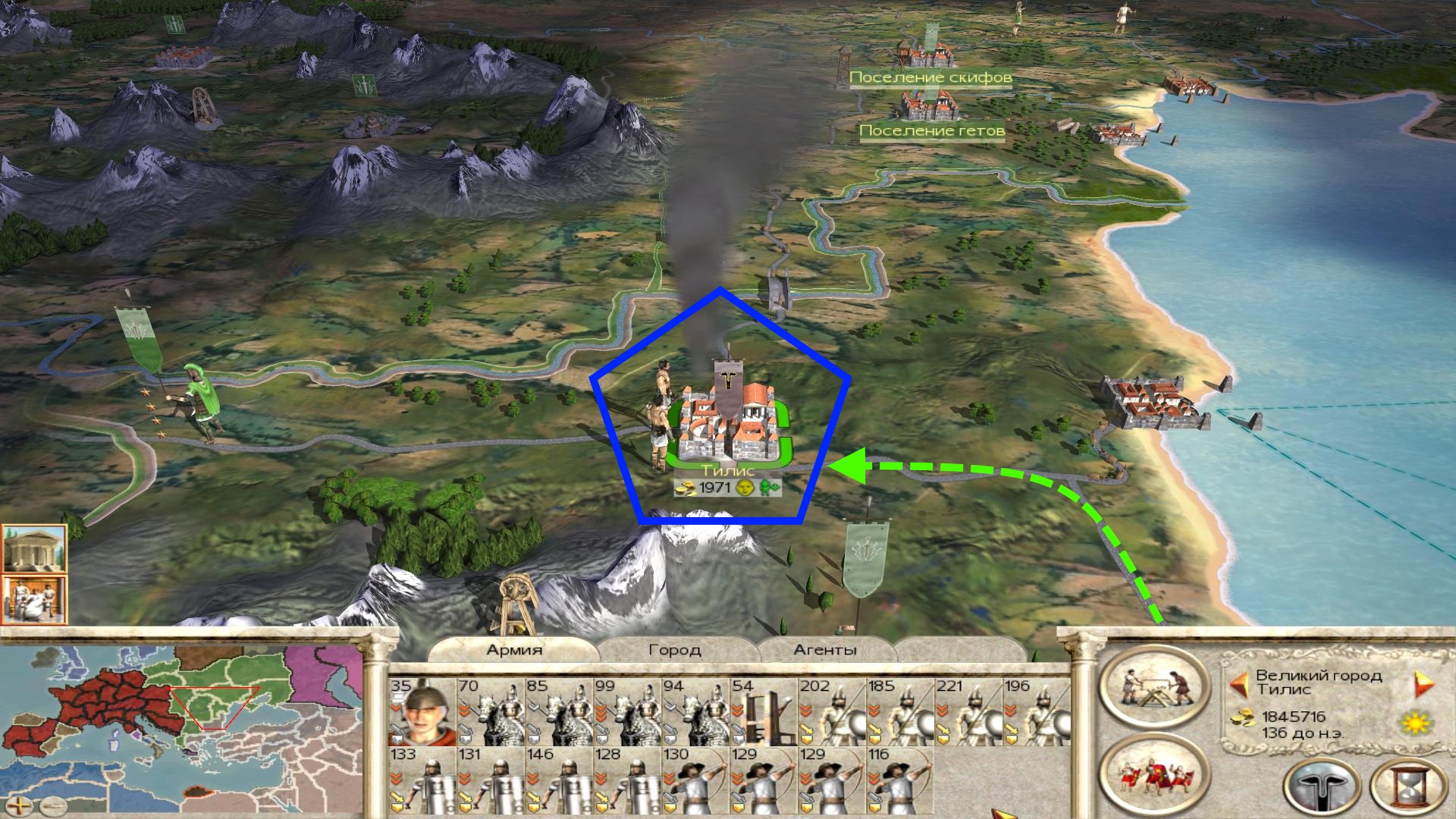 Imperial