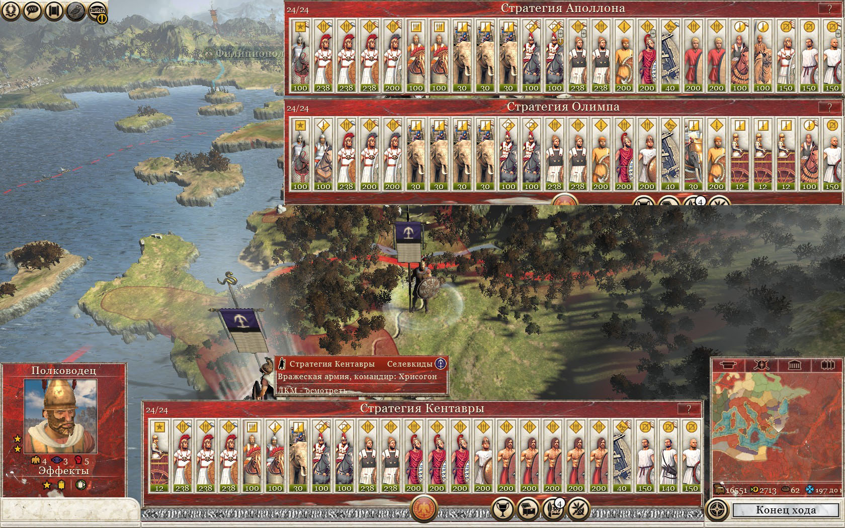 Imperial