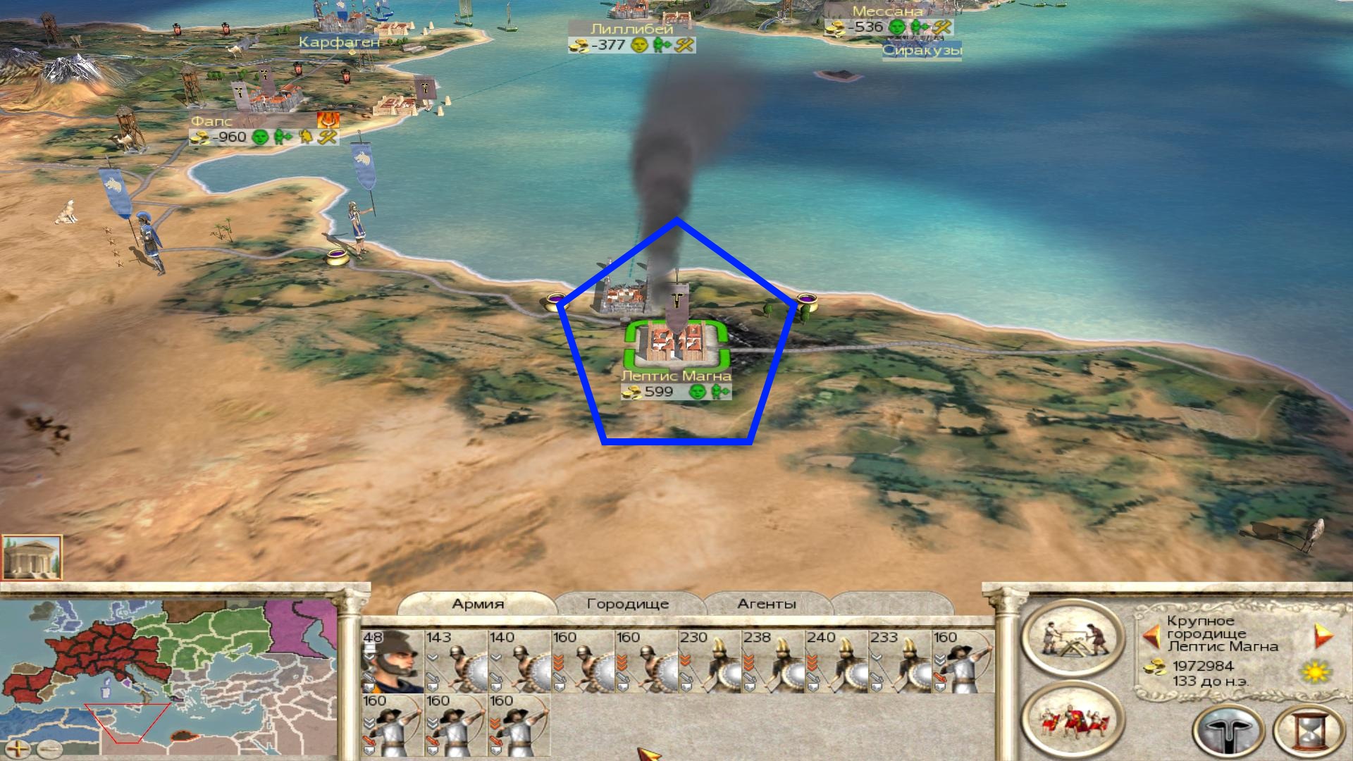 Imperial