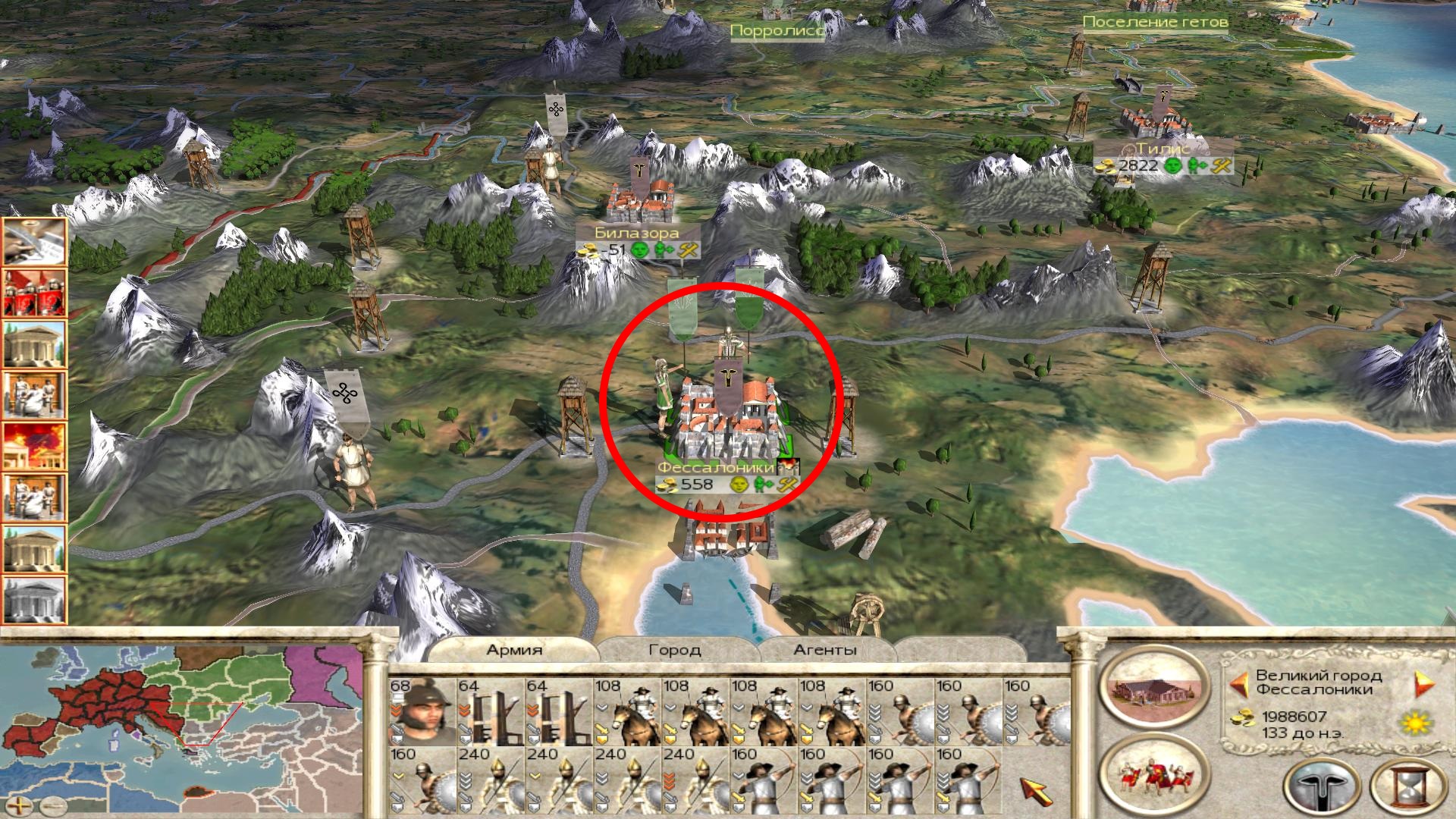 Imperial