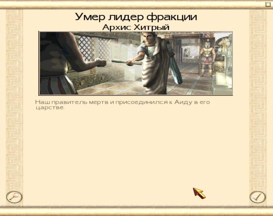 Imperial