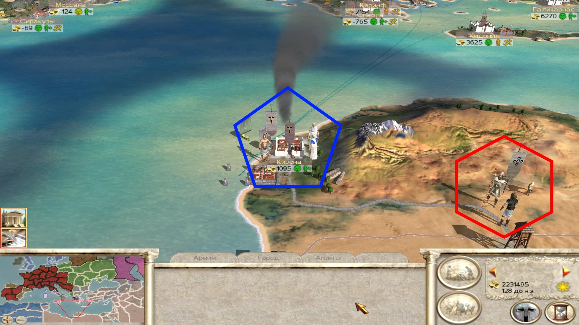 Imperial