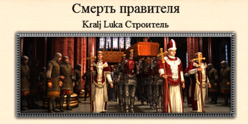 Imperial
