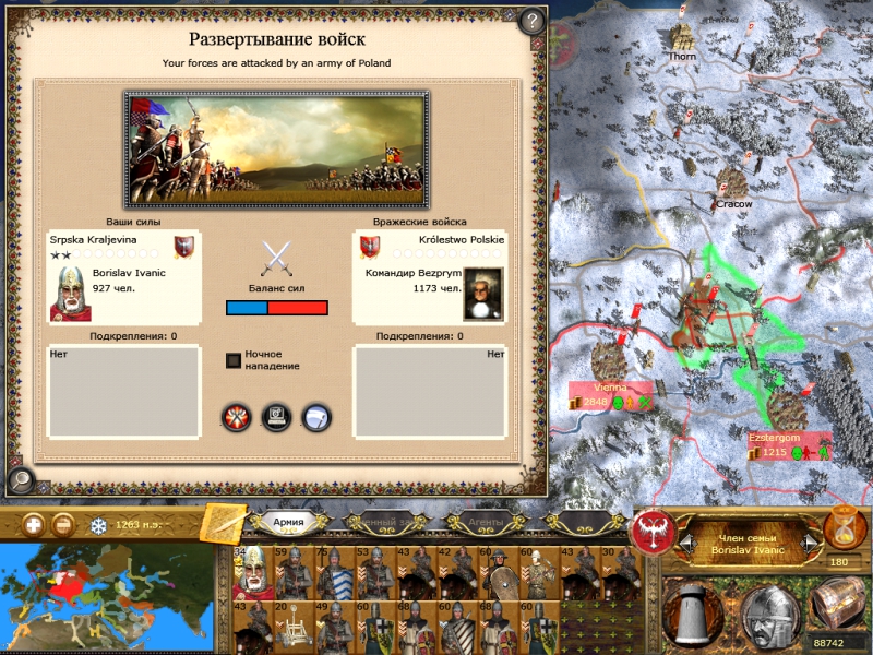 Imperial