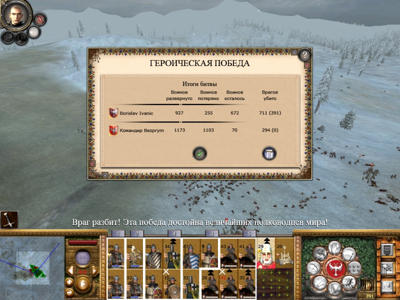 Imperial