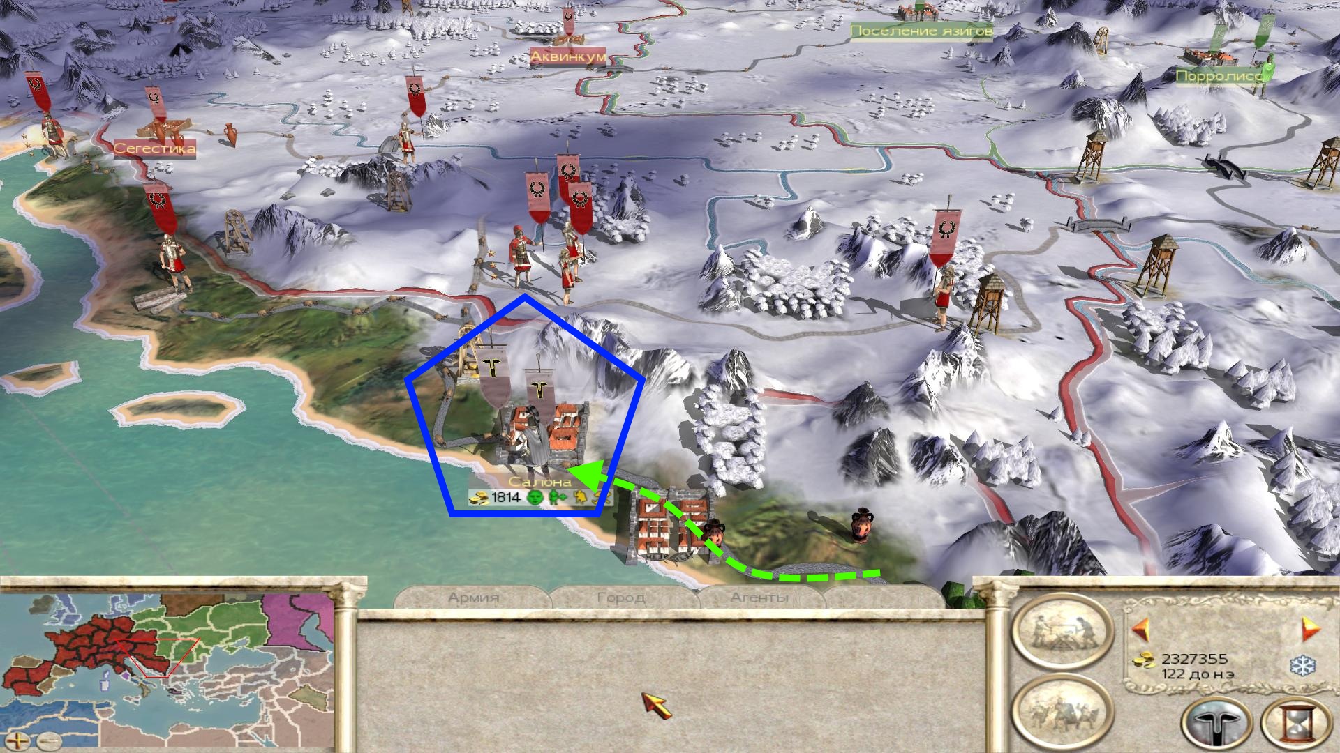 Imperial