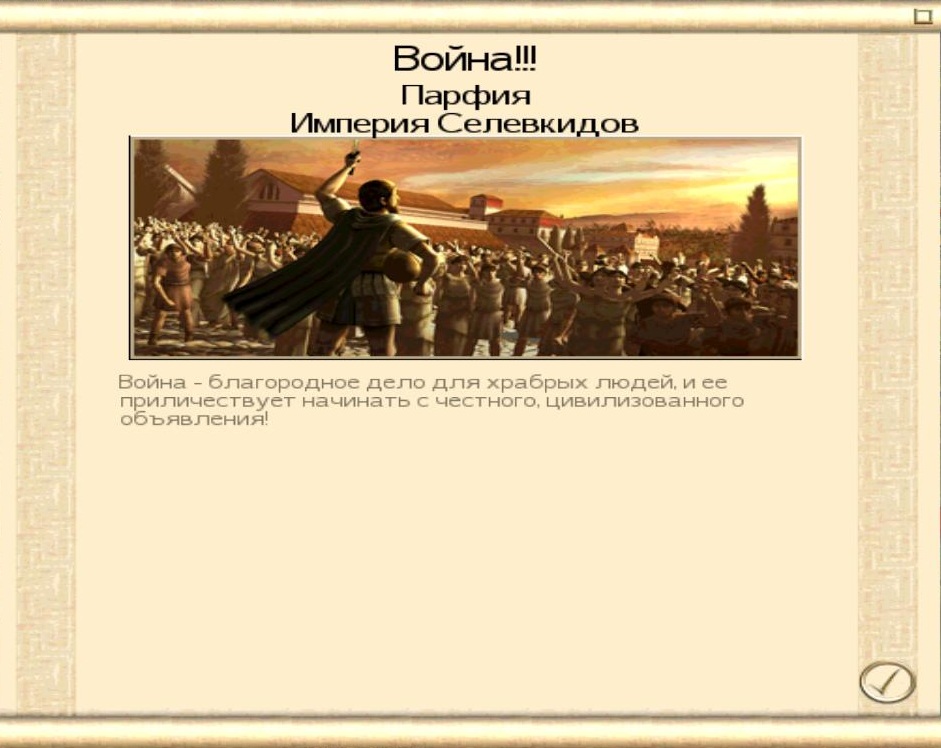 Imperial