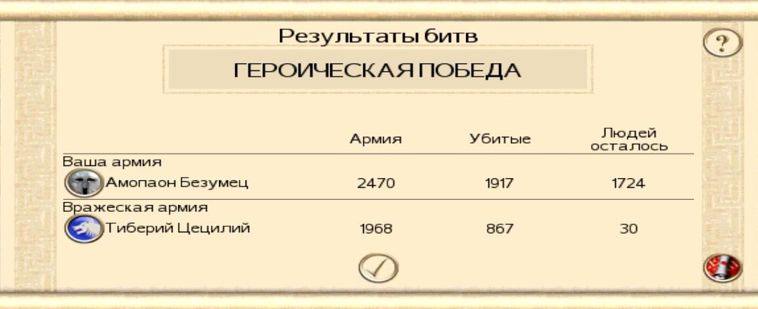 Imperial