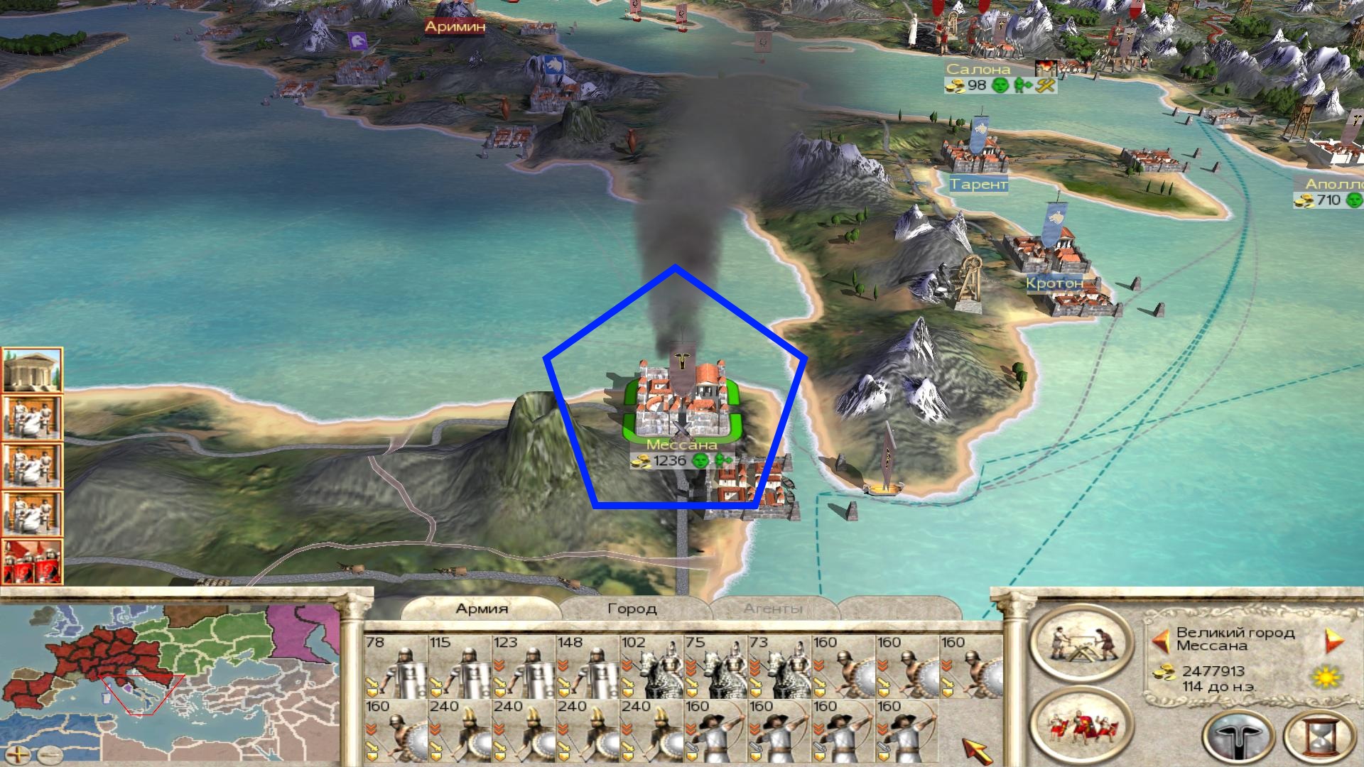 Imperial