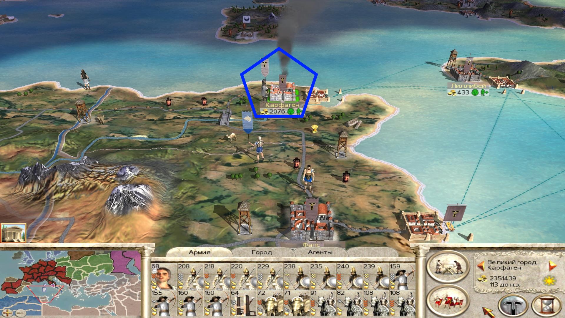 Imperial