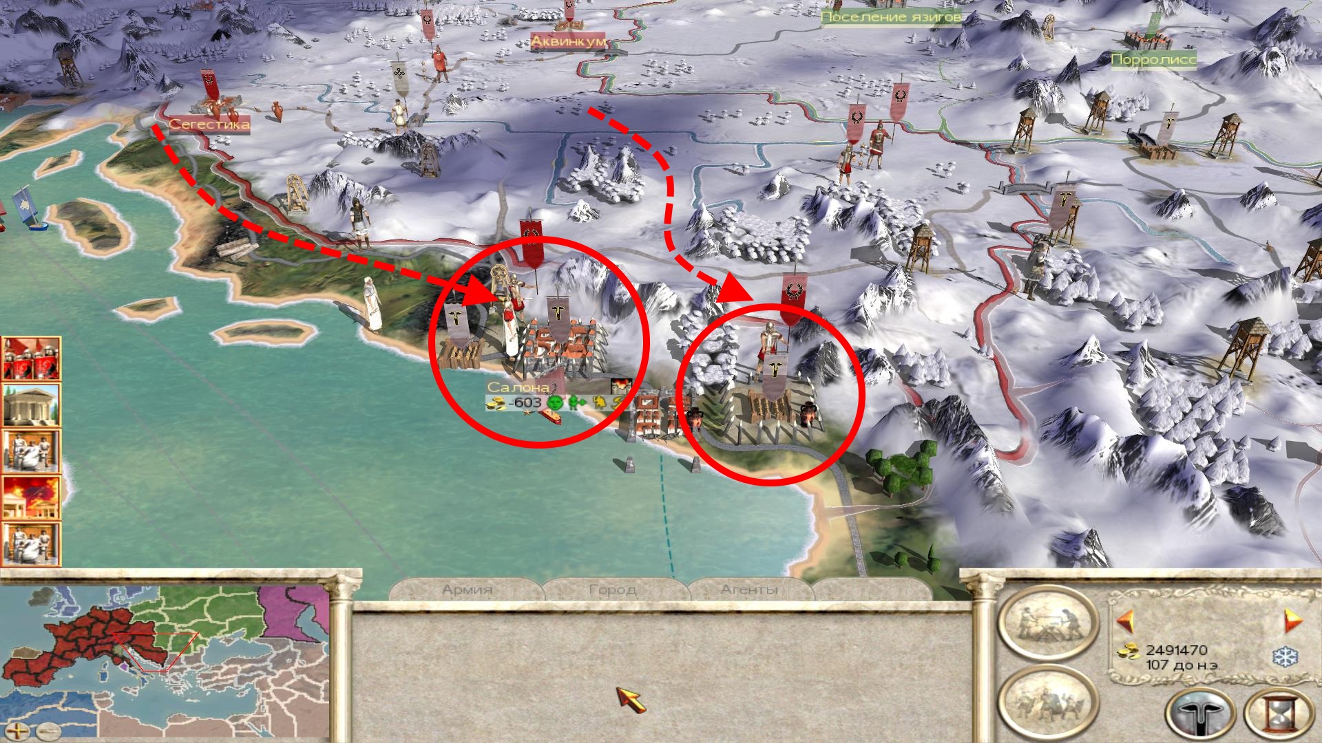 Imperial