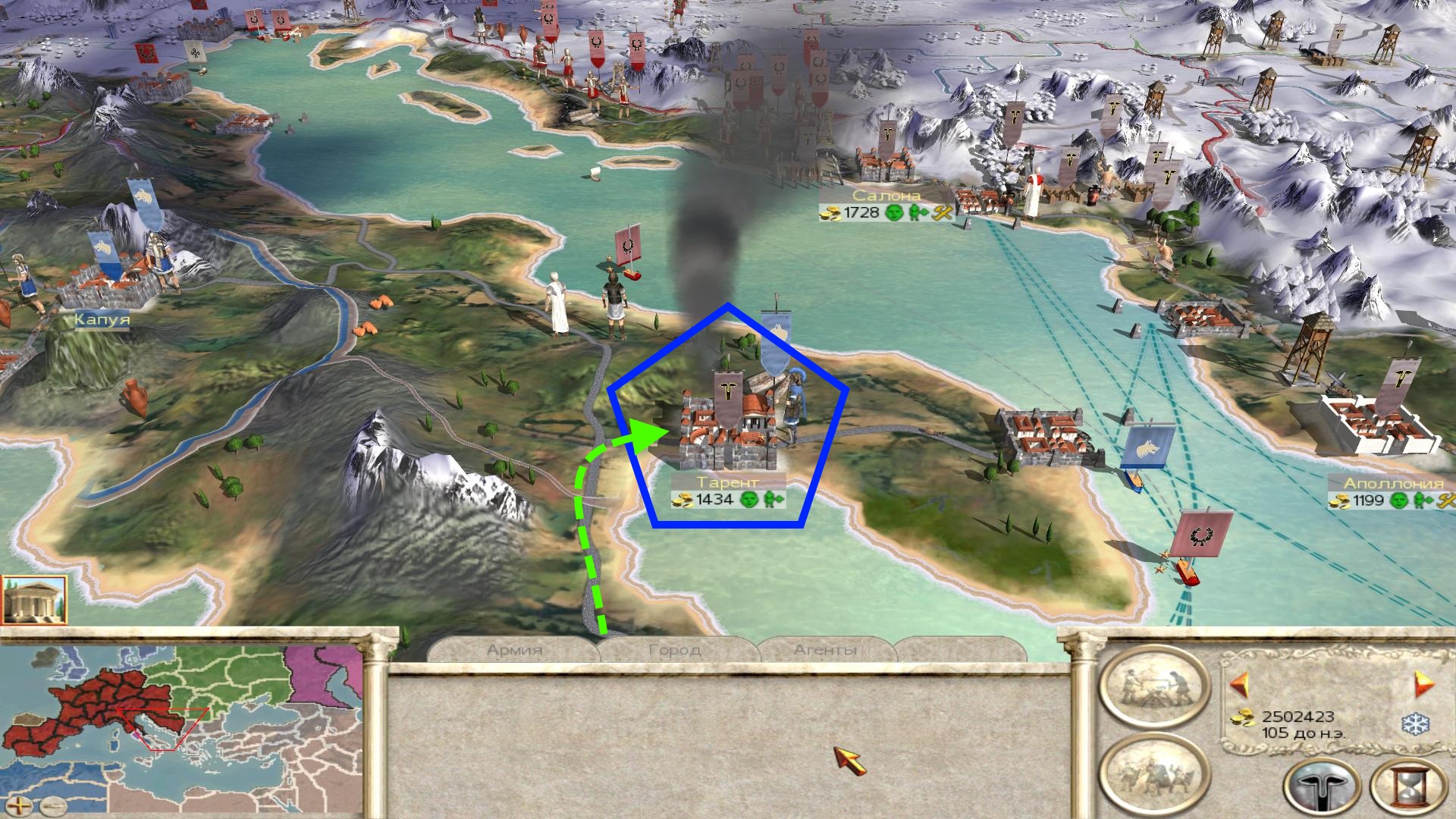 Imperial