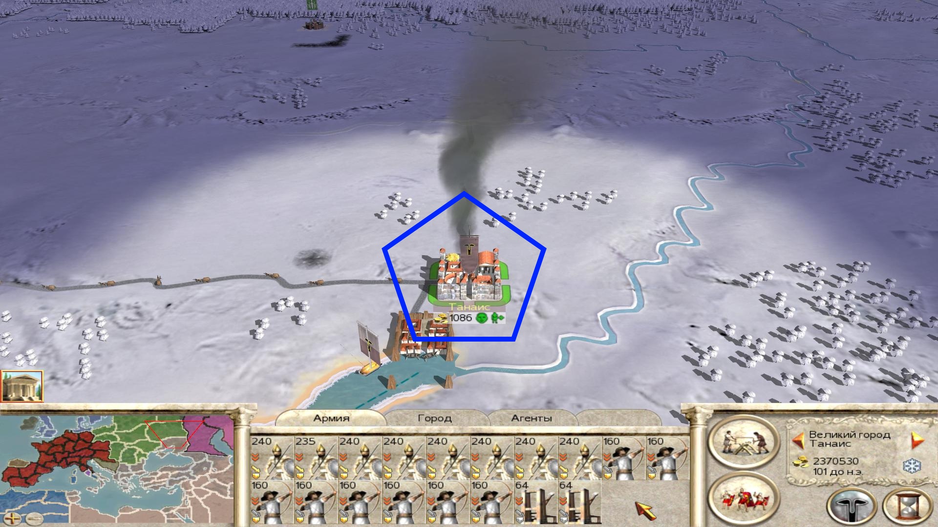 Imperial