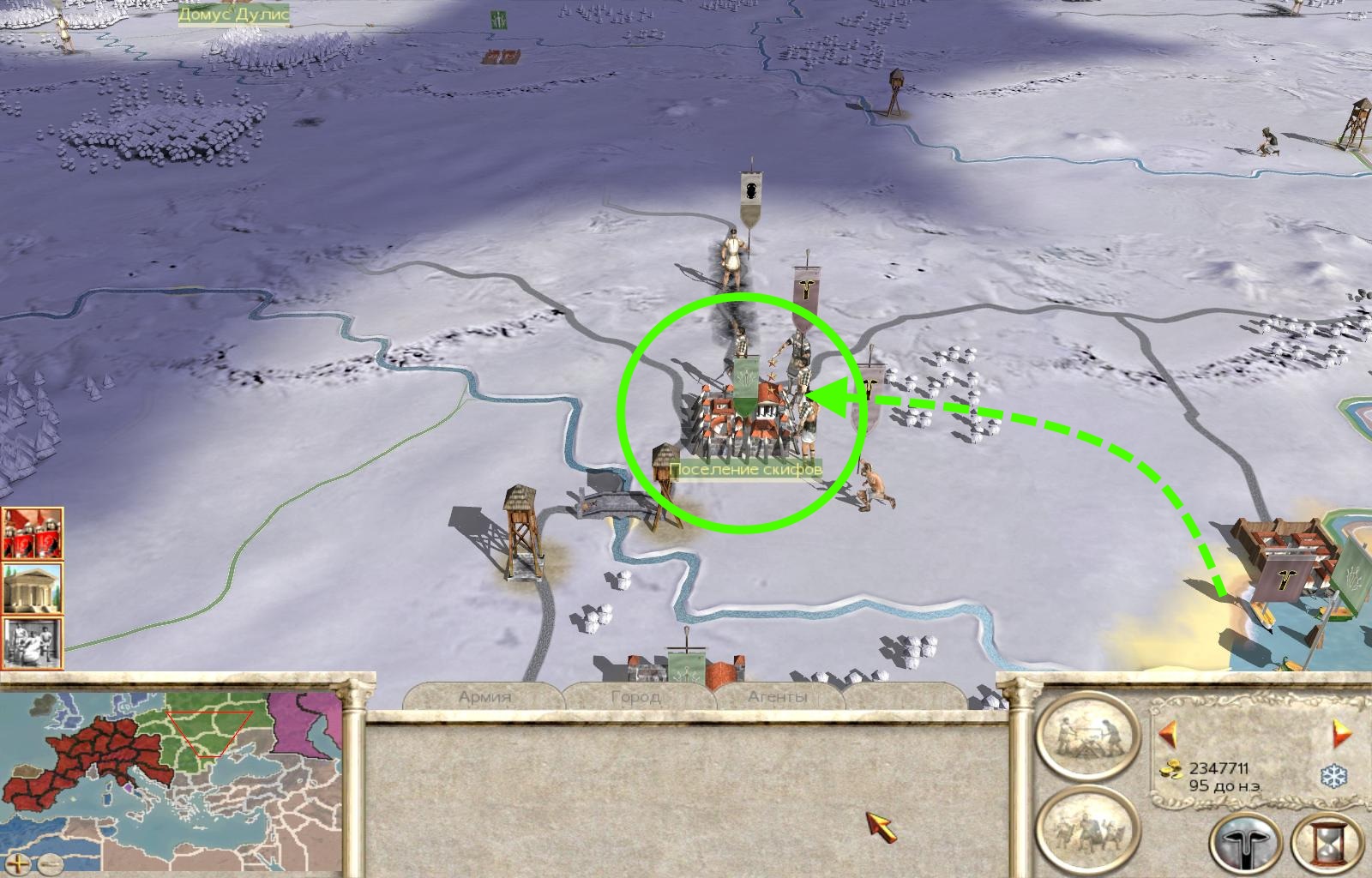 Imperial