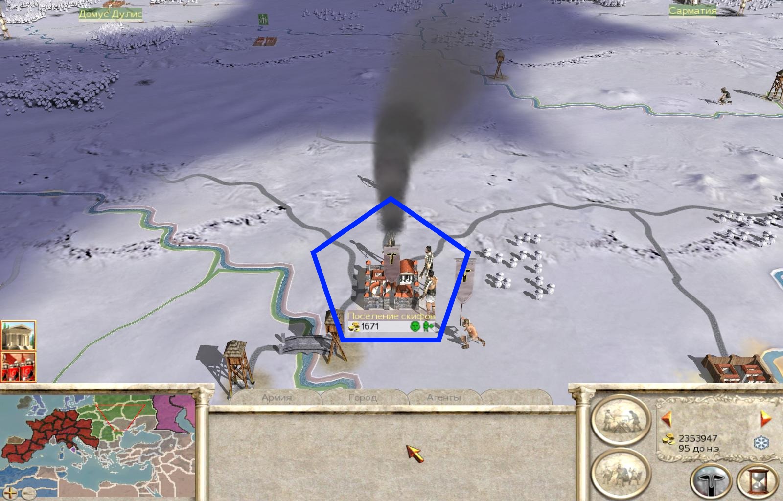 Imperial