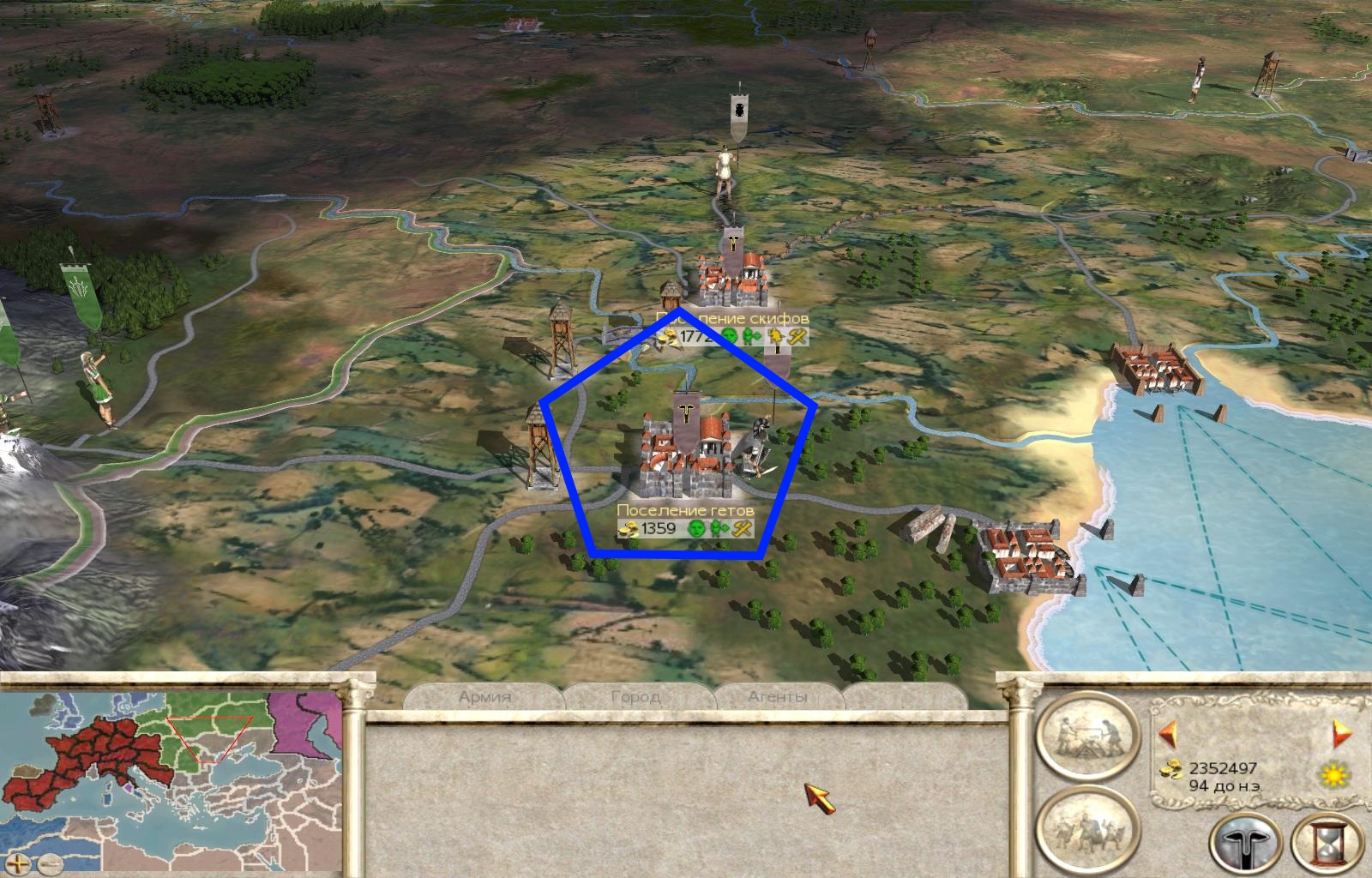 Imperial
