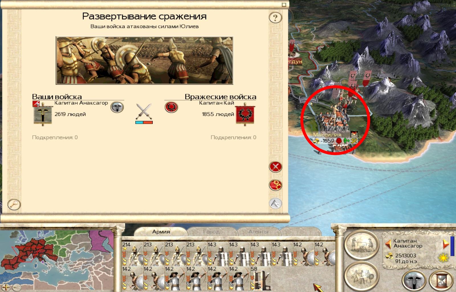 Imperial