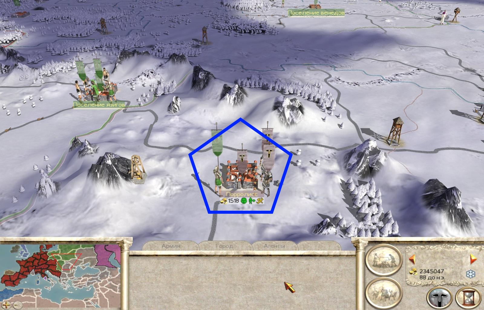 Imperial