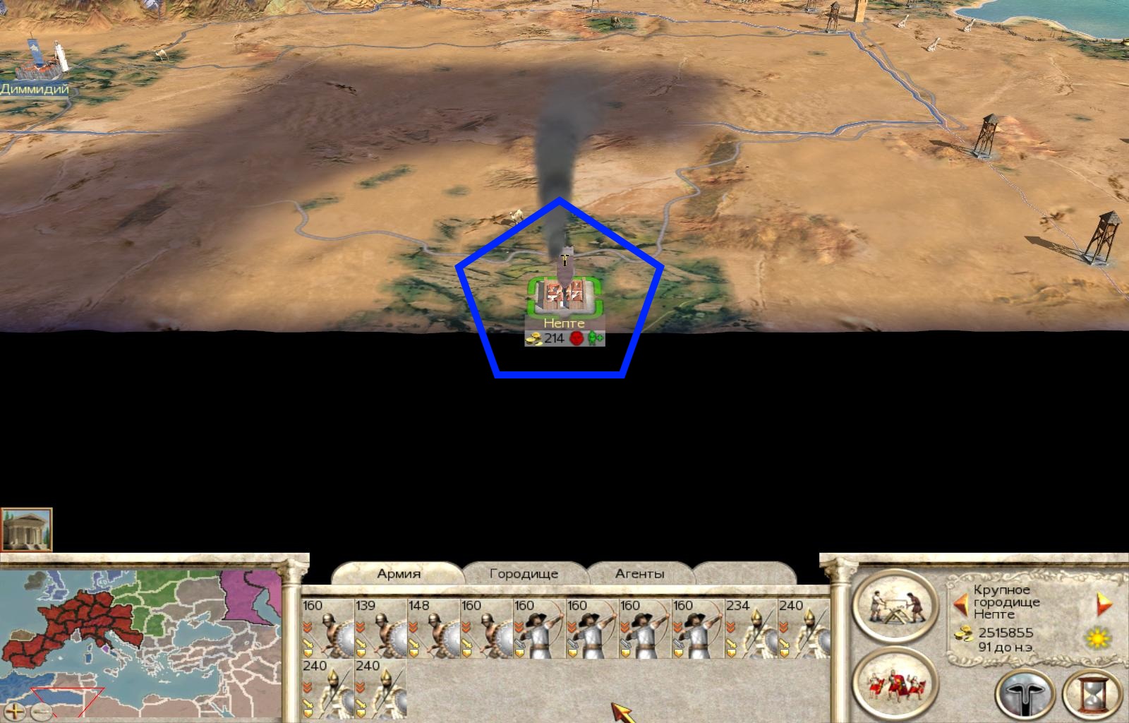 Imperial