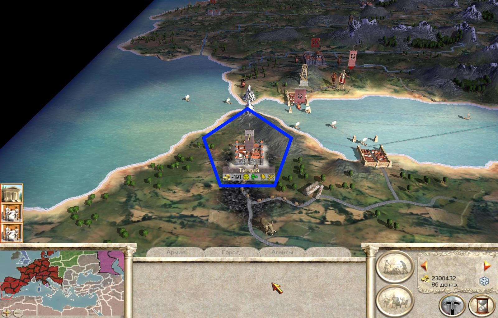 Imperial