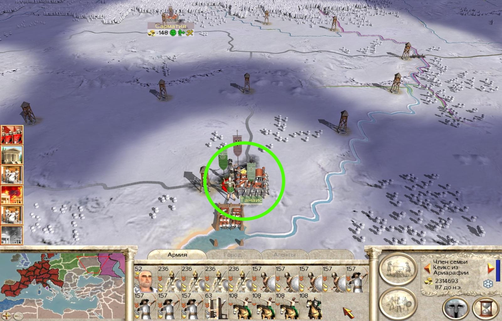 Imperial