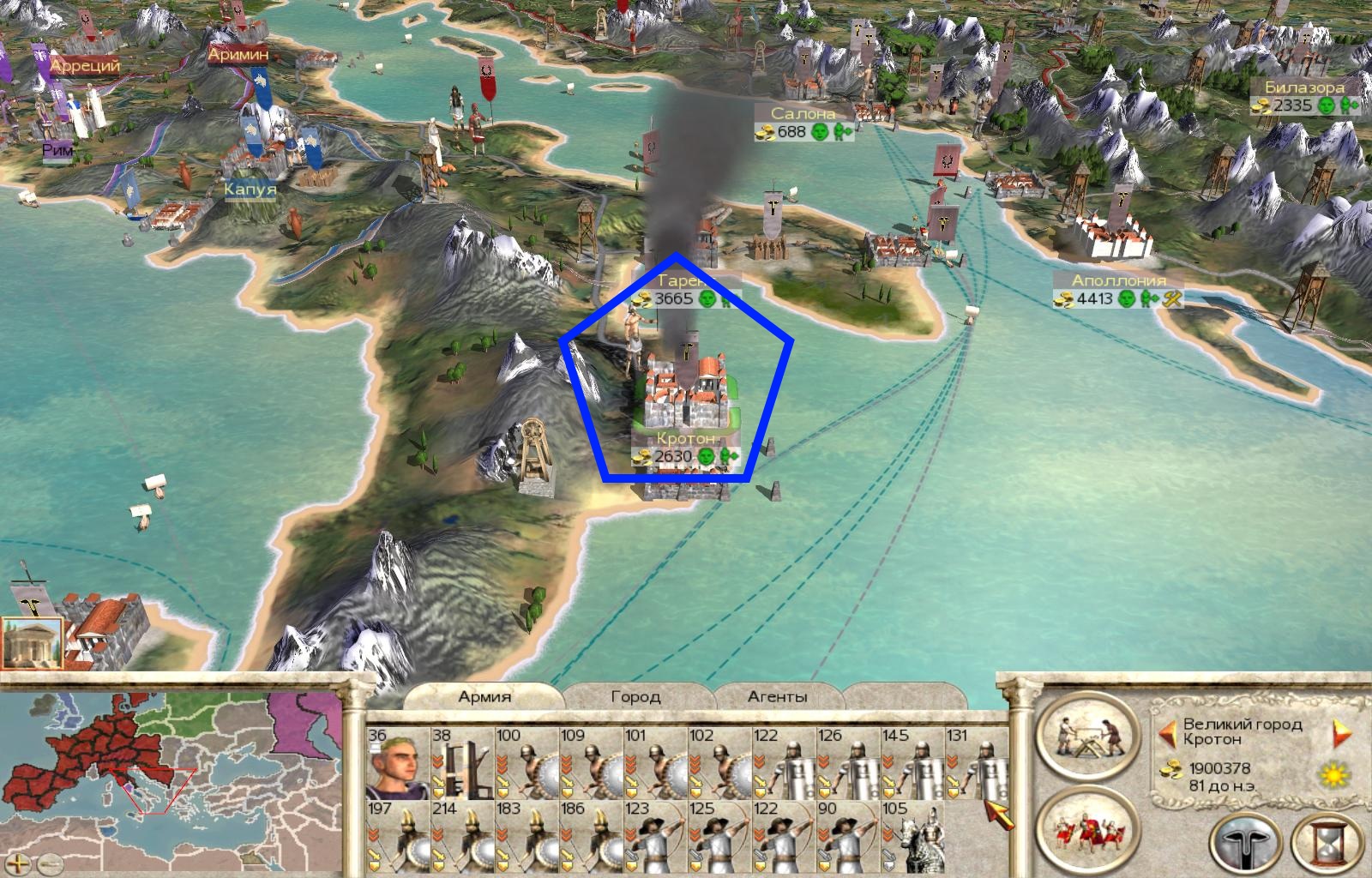 Imperial
