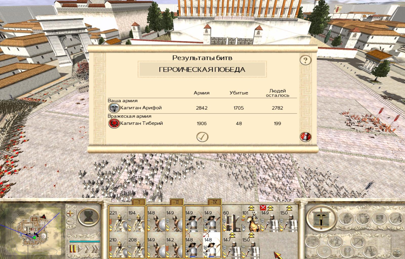 Imperial