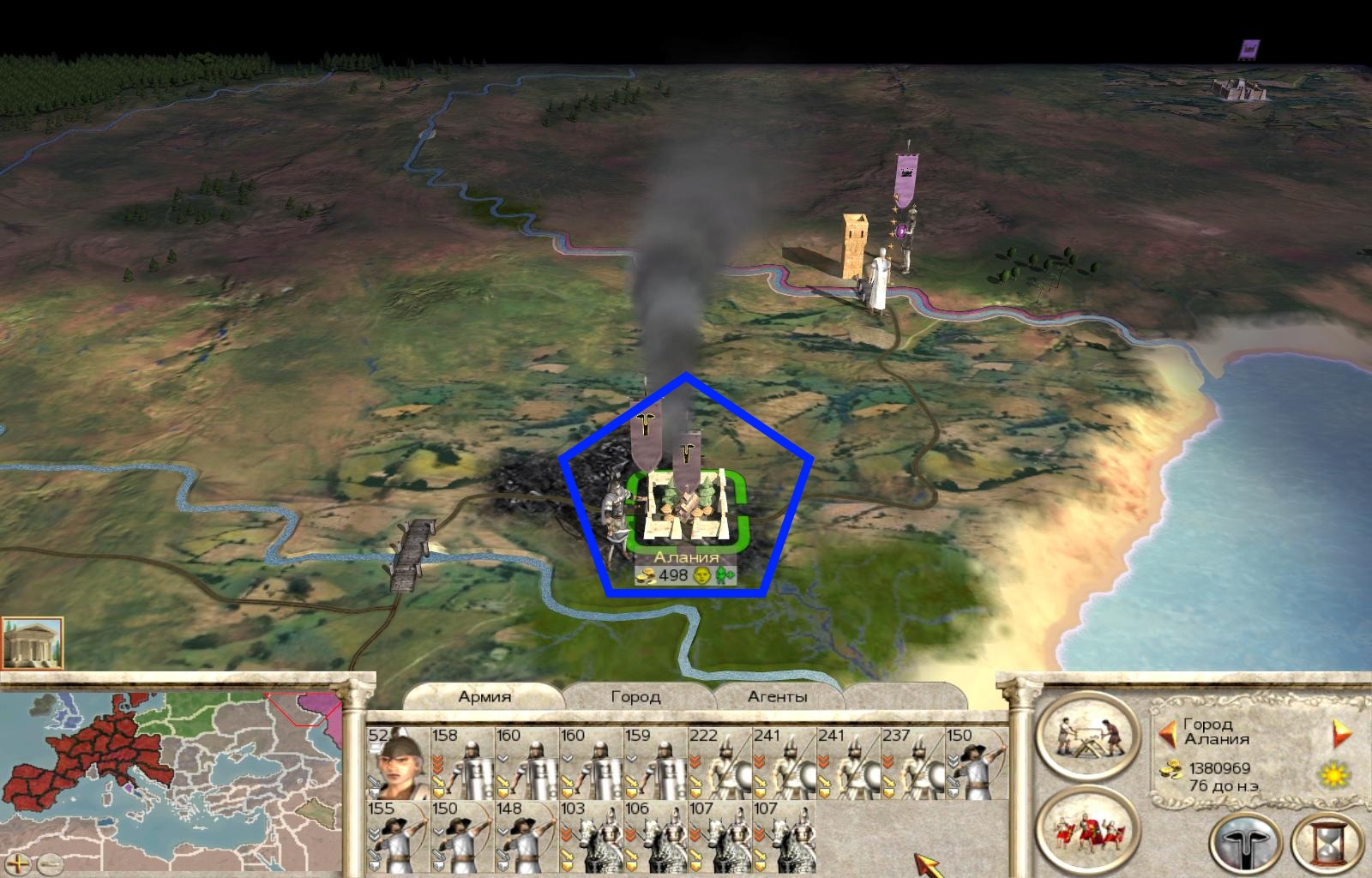 Imperial
