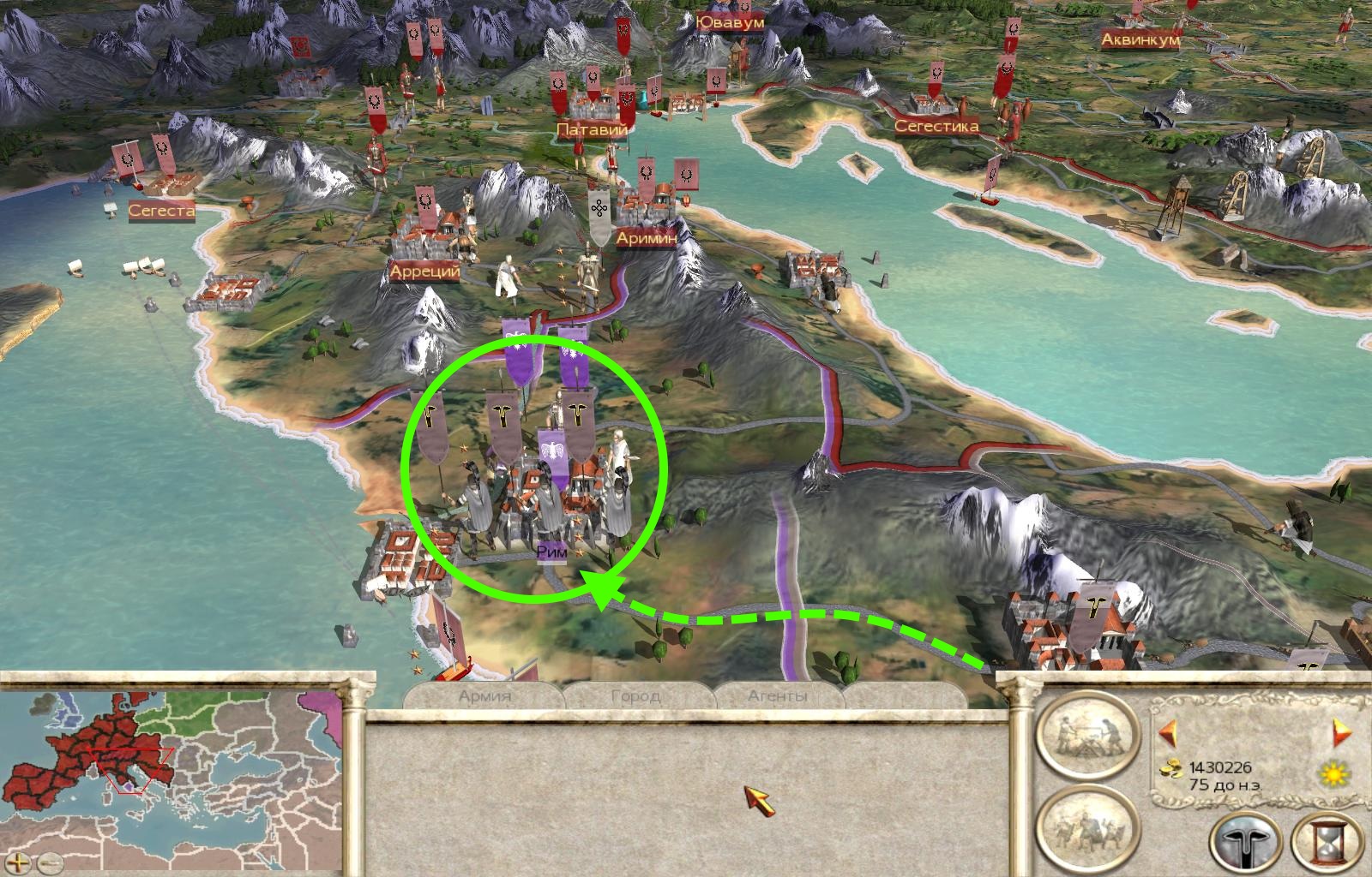 Imperial