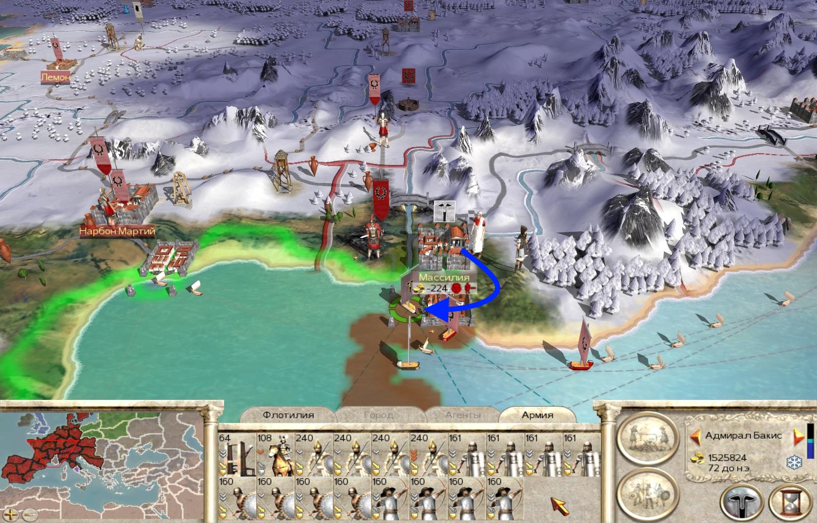 Imperial