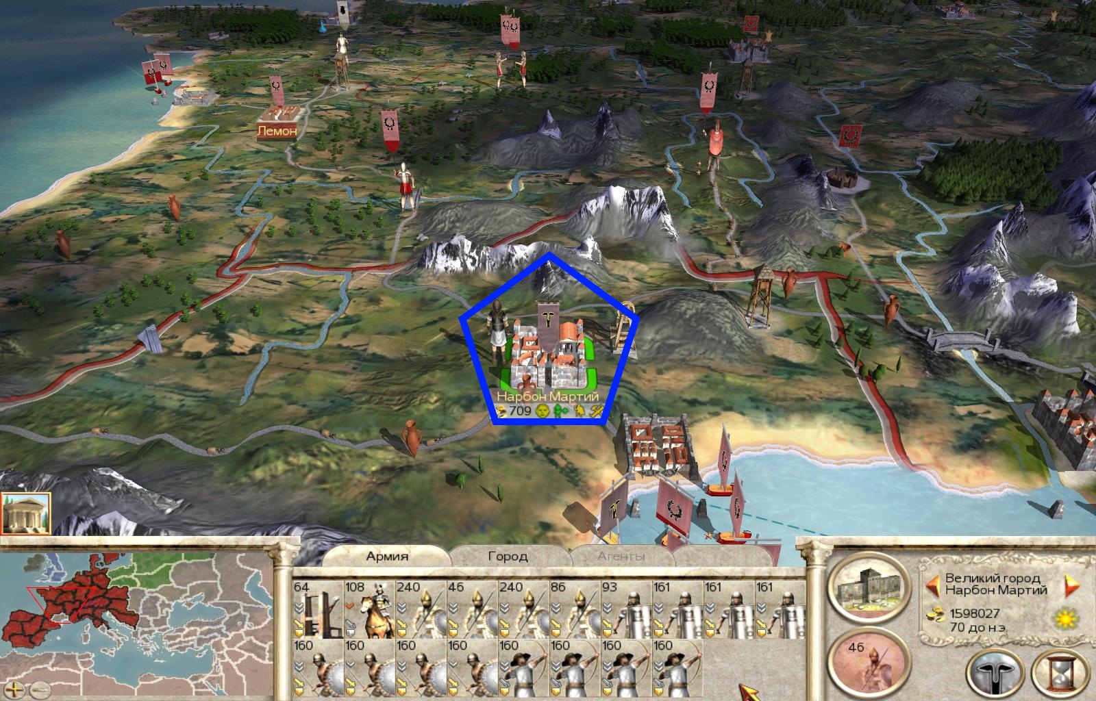 Imperial