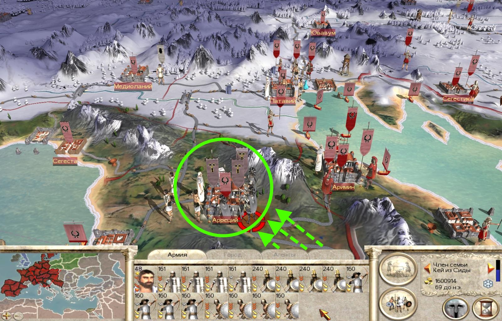 Imperial