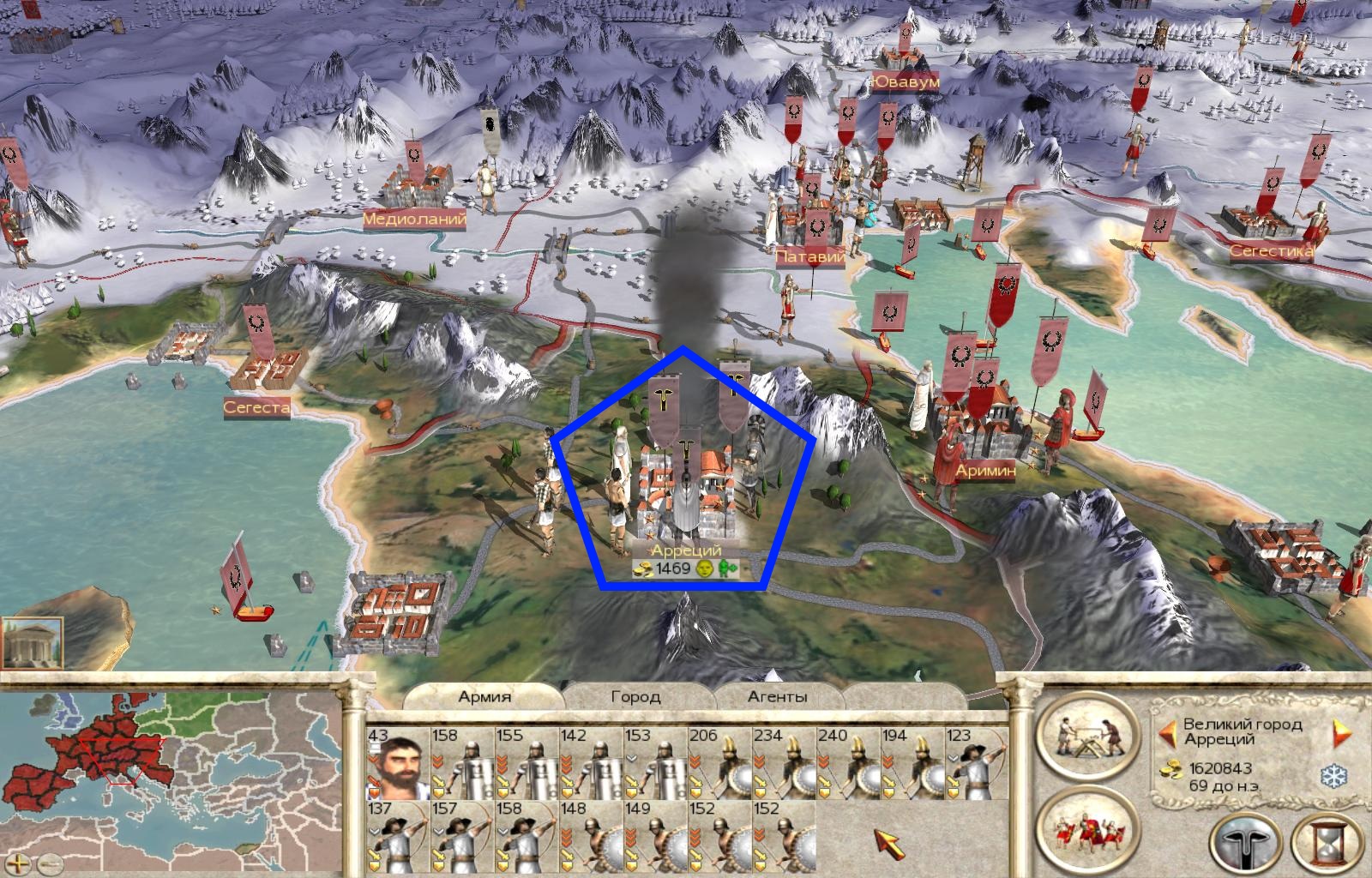 Imperial