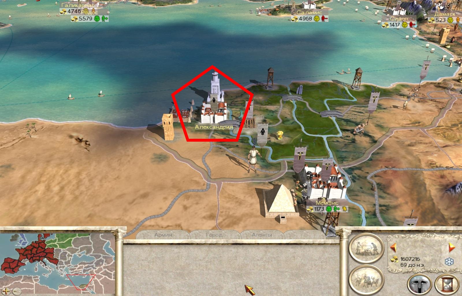 Imperial