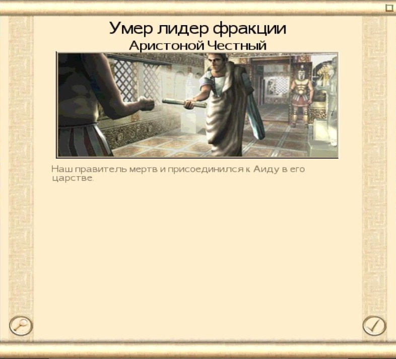 Imperial