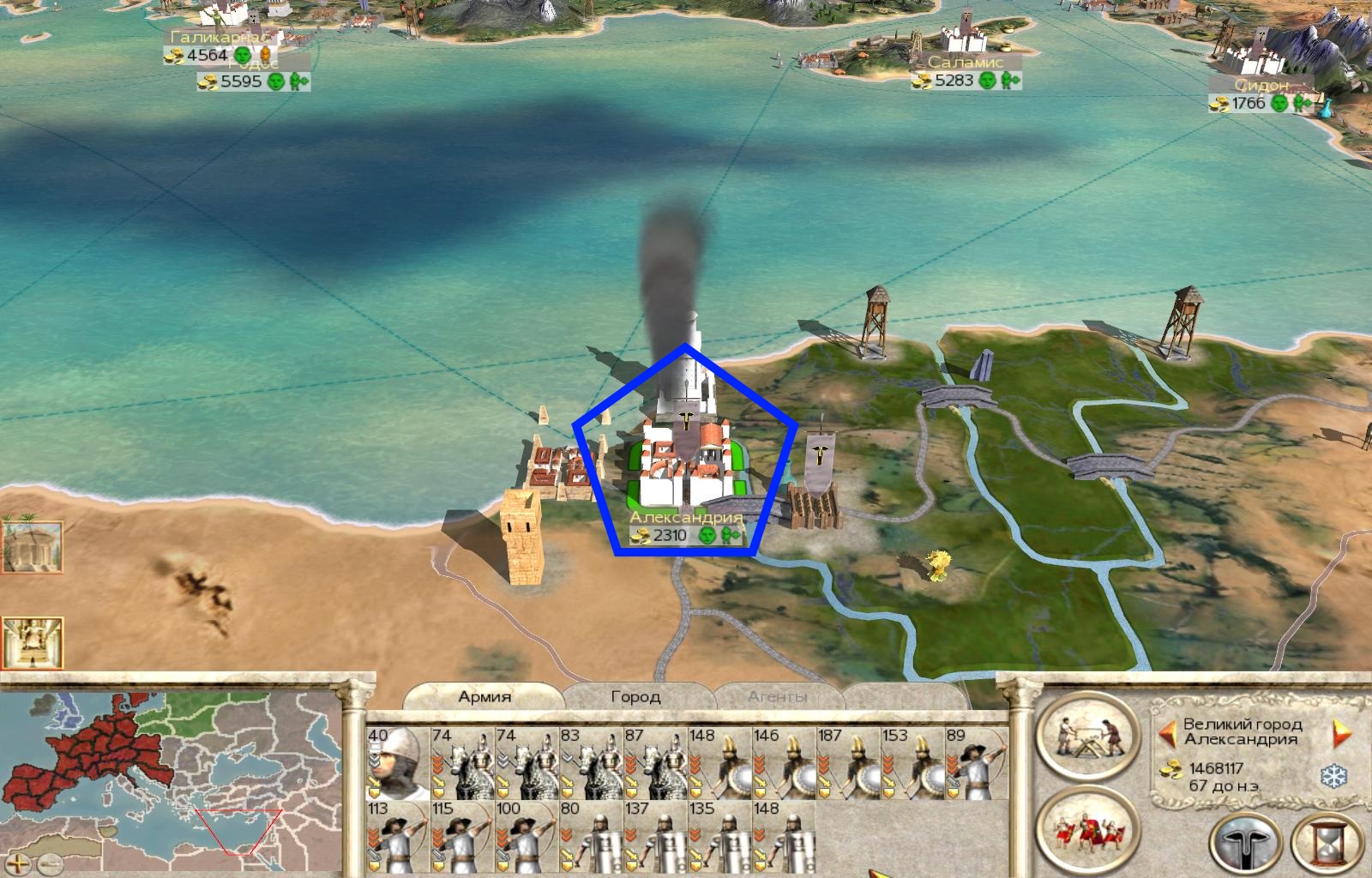 Imperial