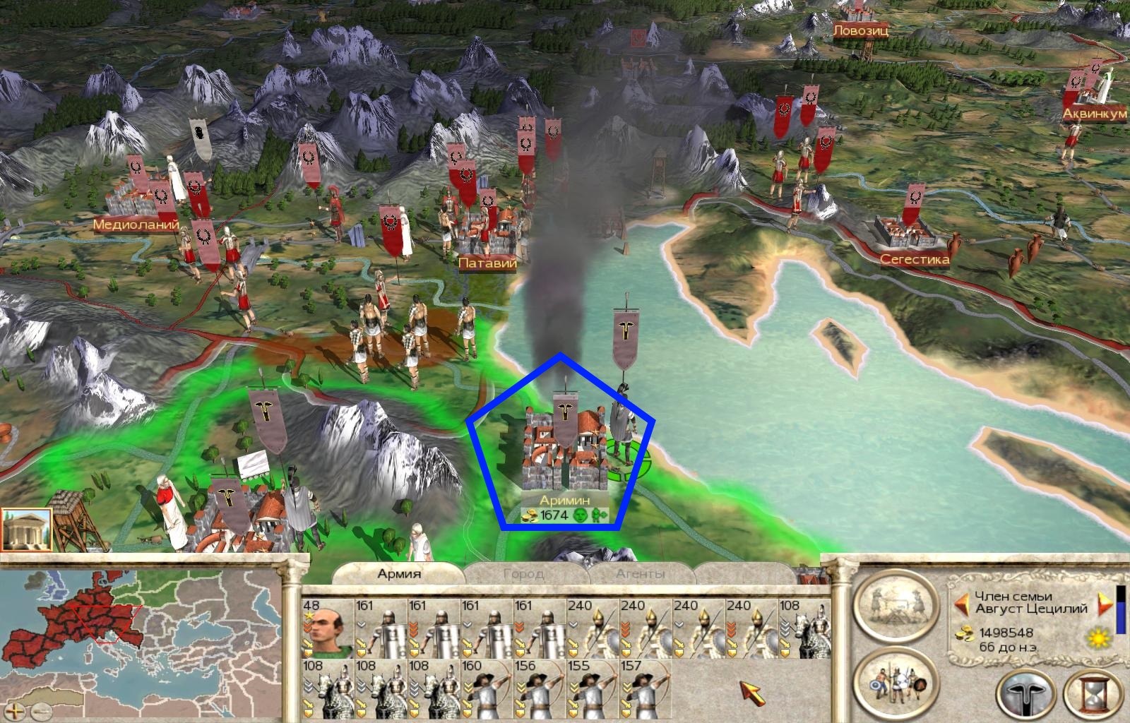 Imperial