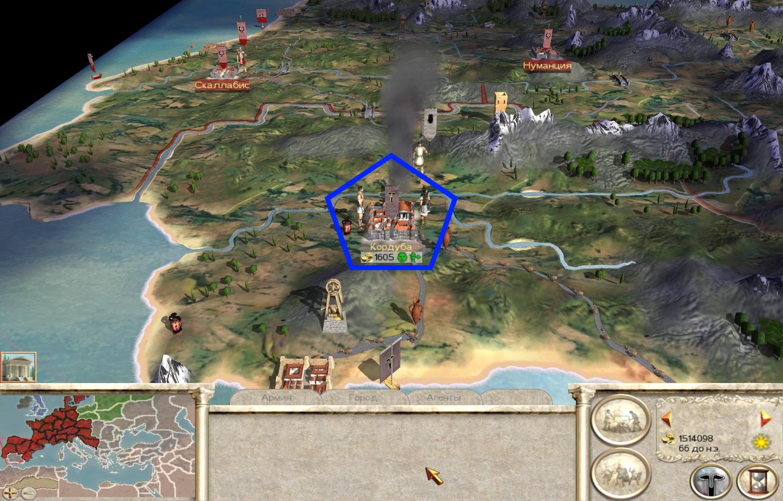Imperial