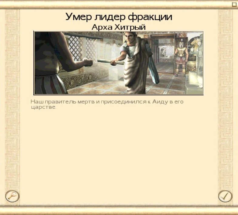 Imperial