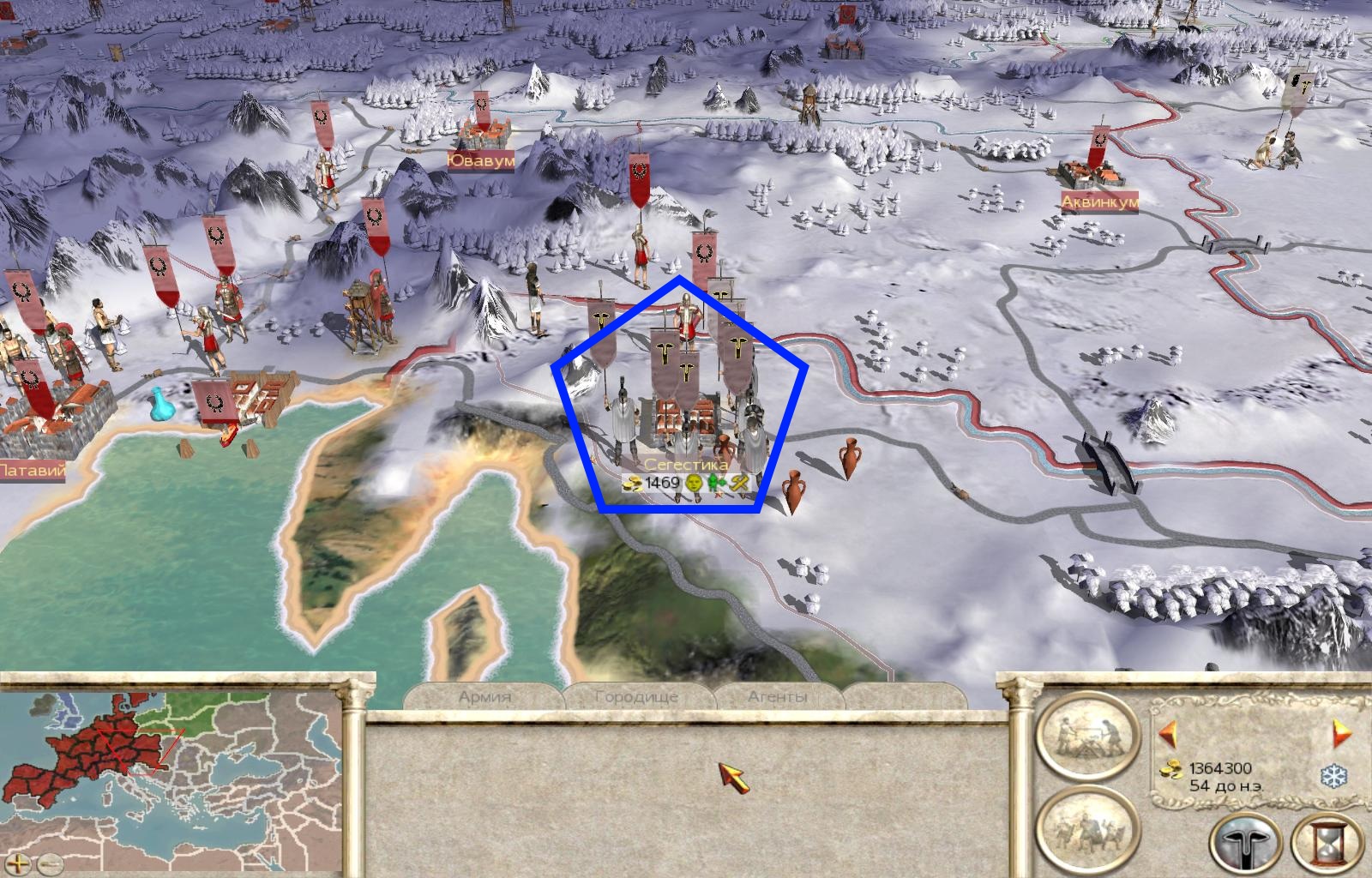 Imperial