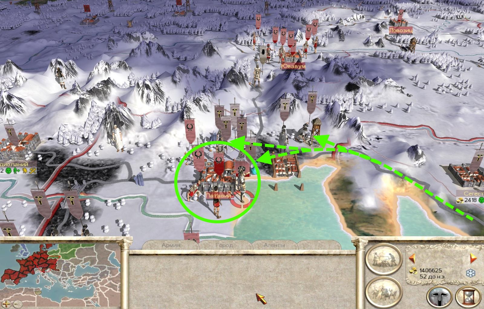 Imperial
