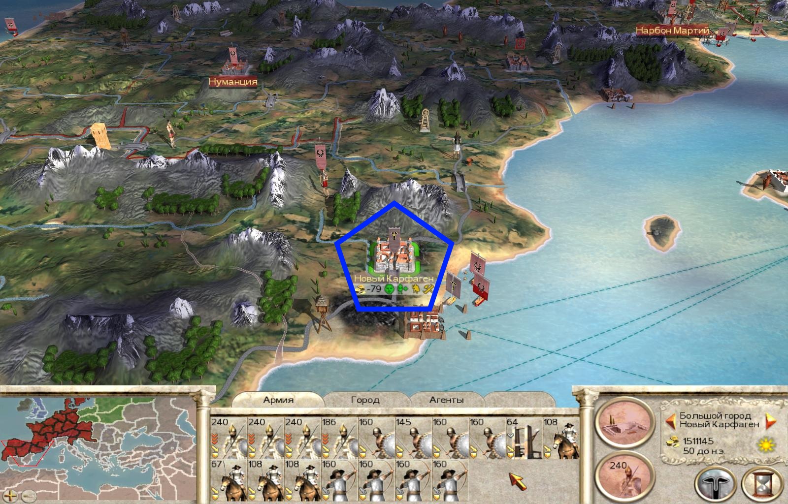 Imperial