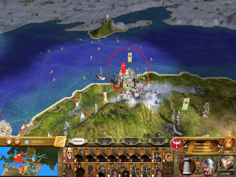 Imperial