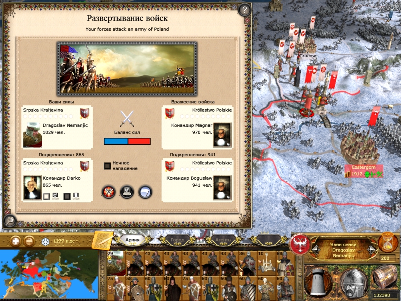 Imperial