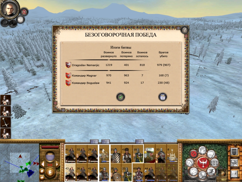 Imperial