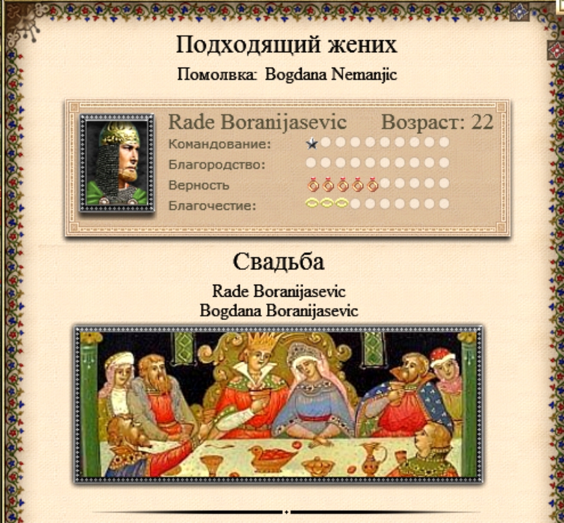 Imperial
