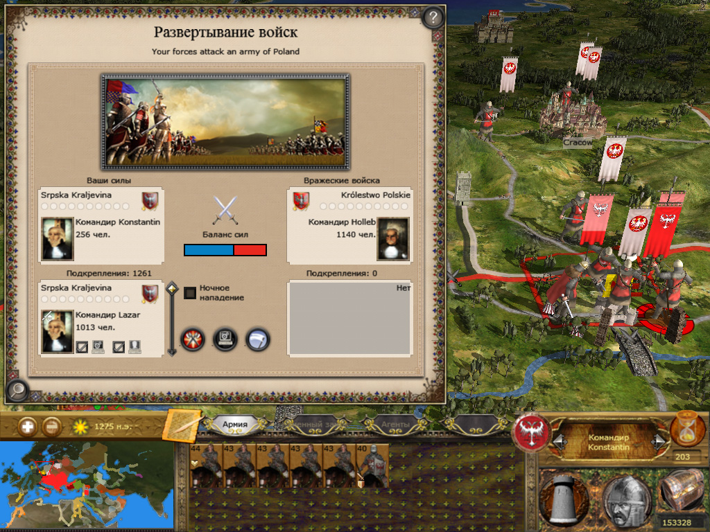 Imperial